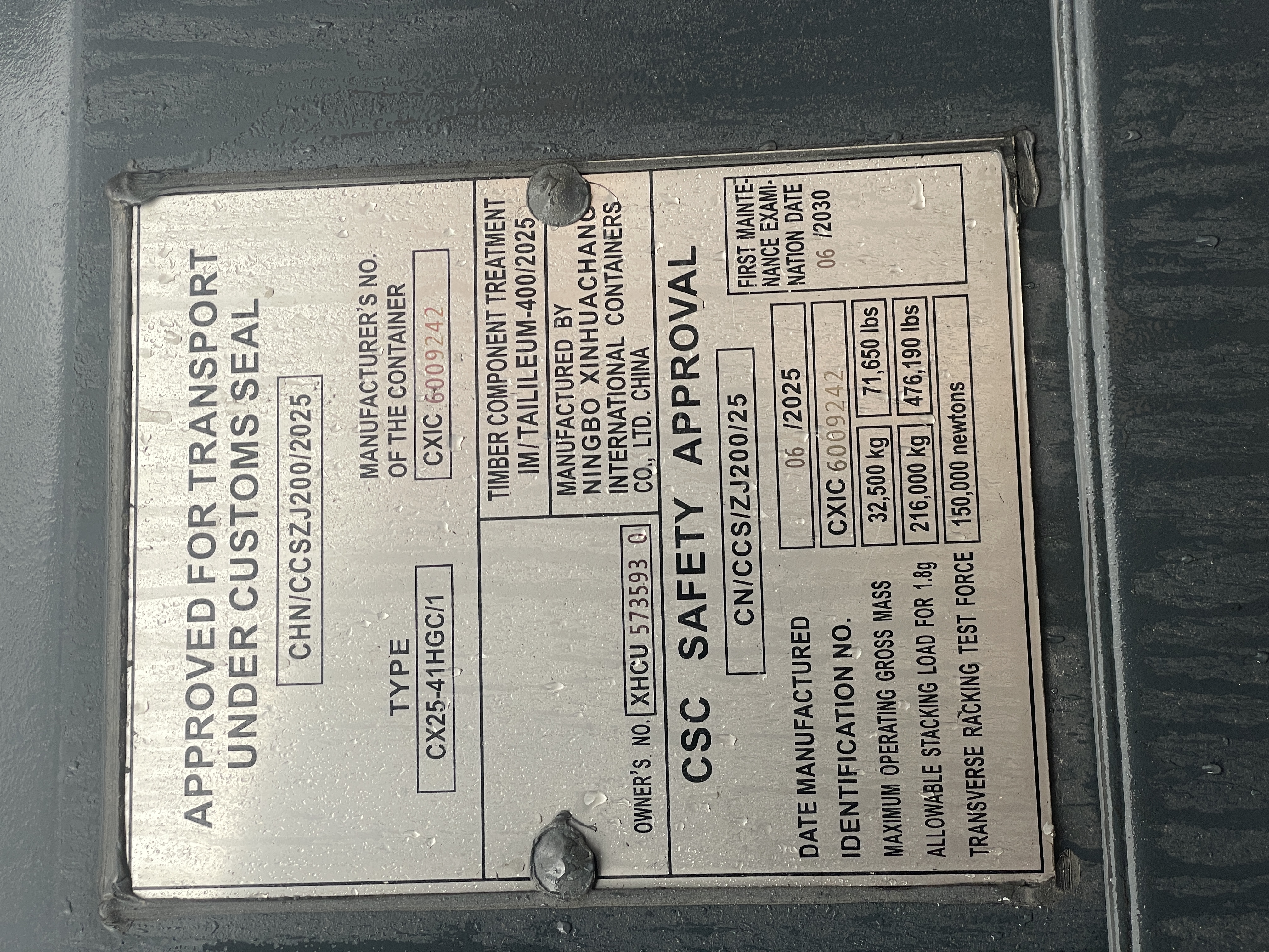 Морской контейнер XHCU5735930