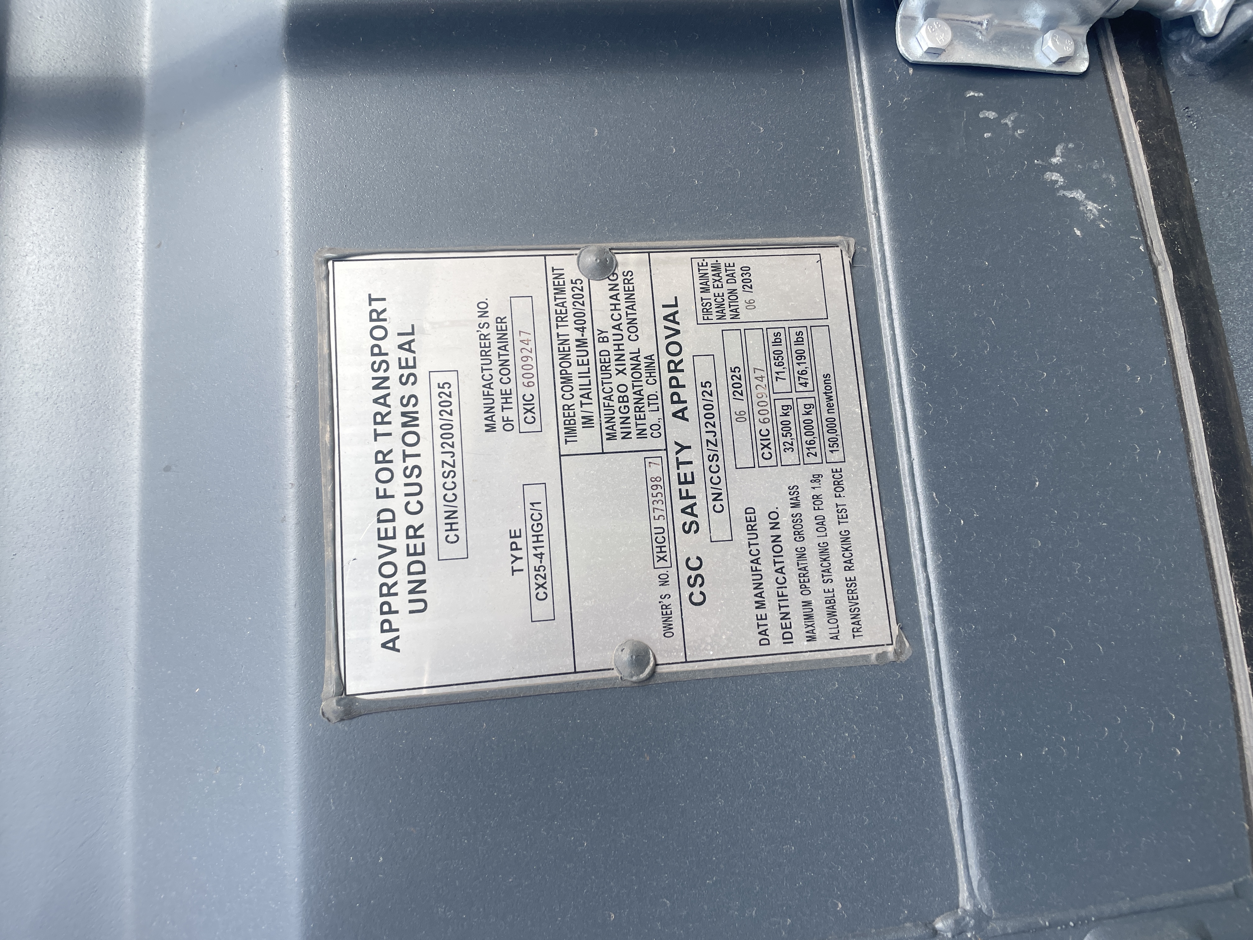 Морской контейнер XHCU5735987