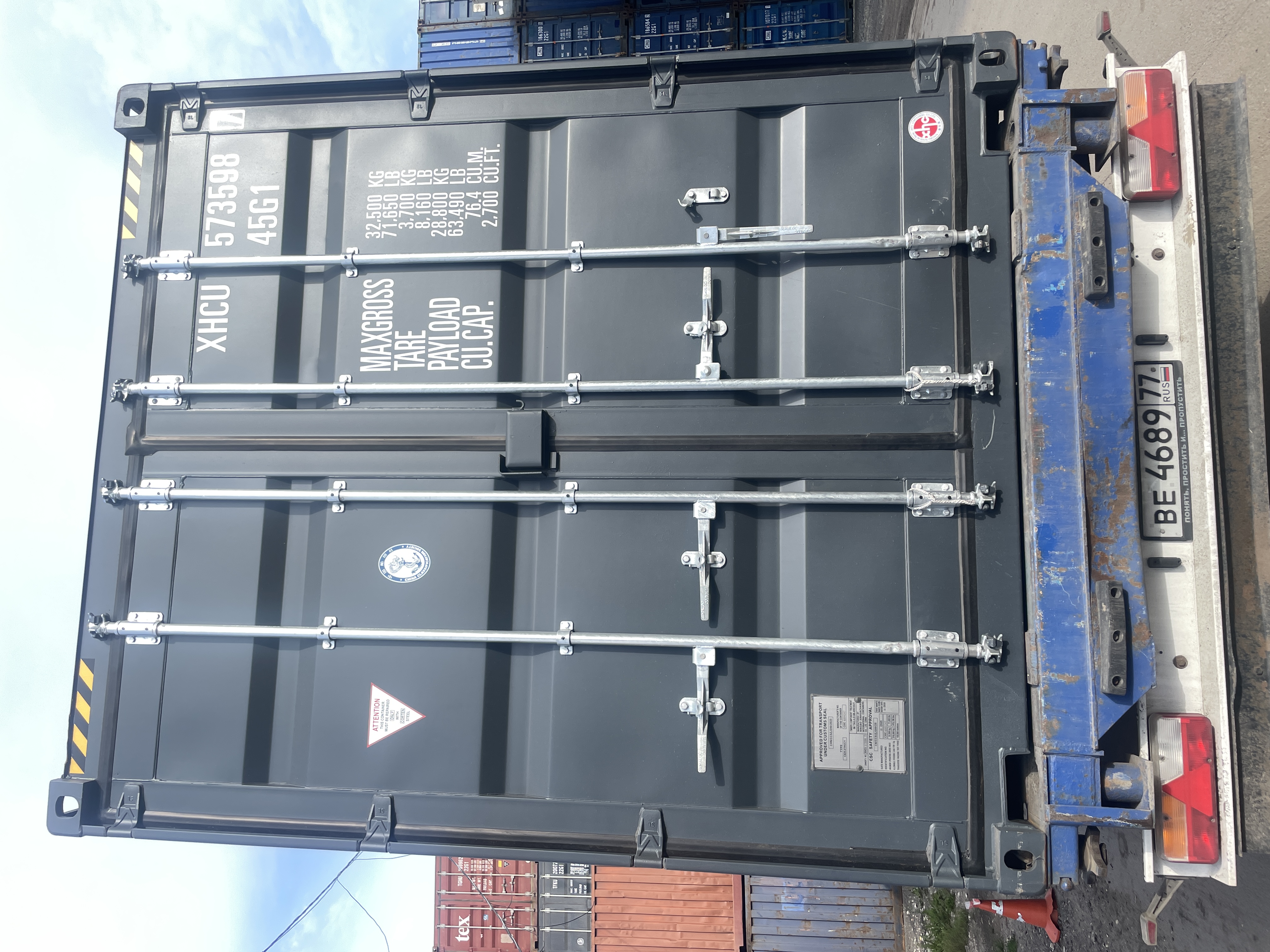 Морской контейнер XHCU5735987