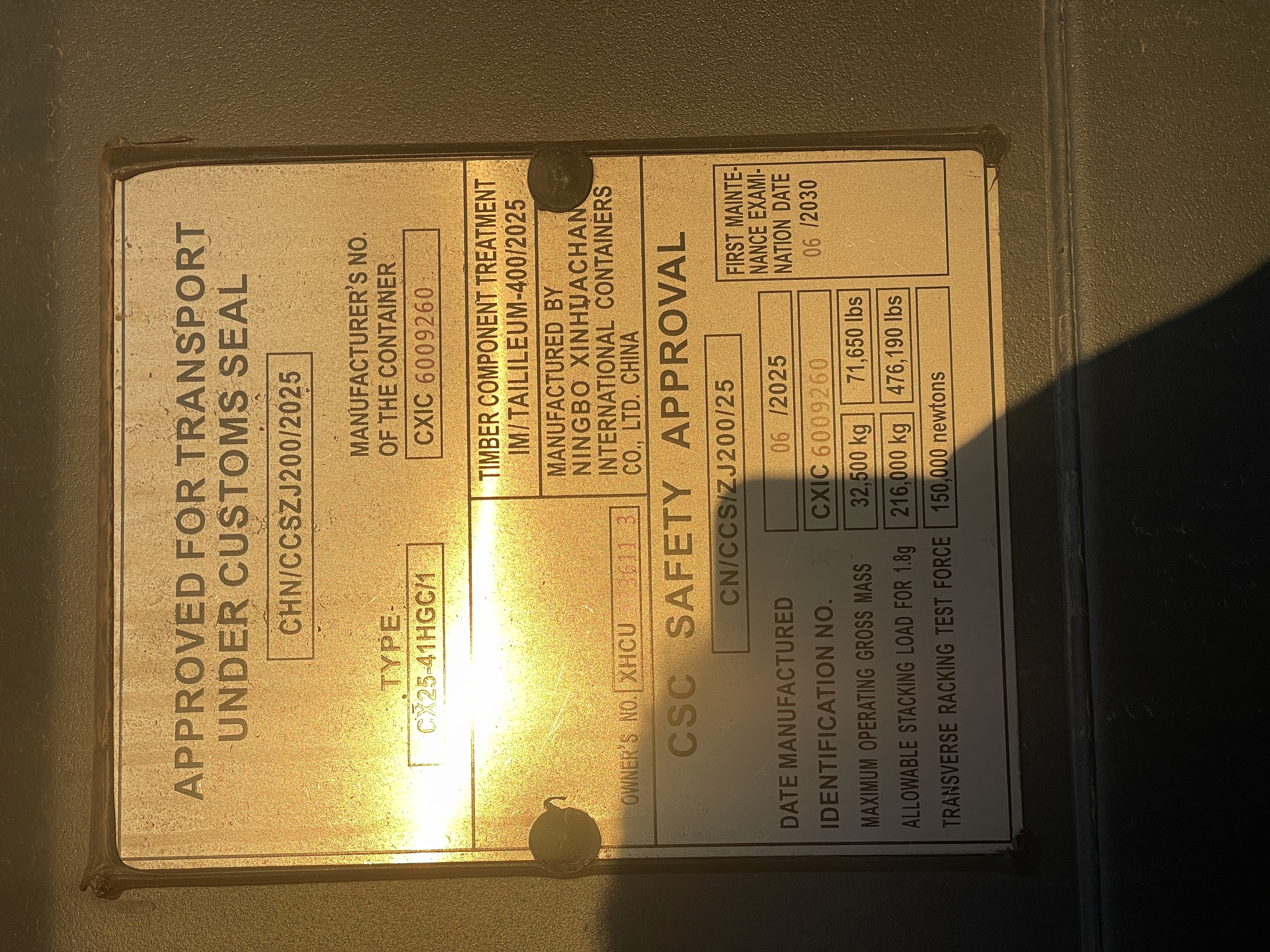 Морской контейнер XHCU5736113