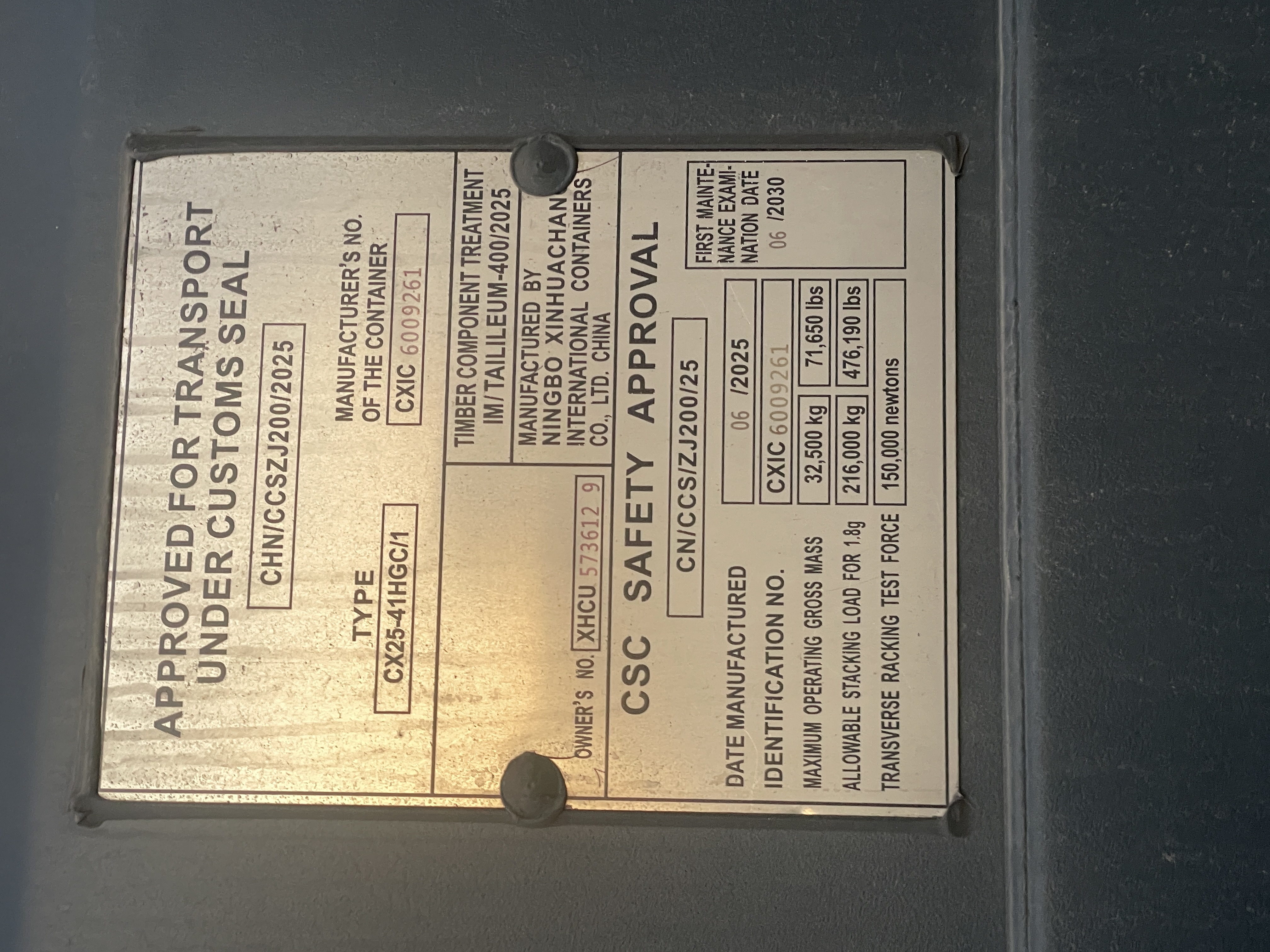 Морской контейнер XHCU5736129