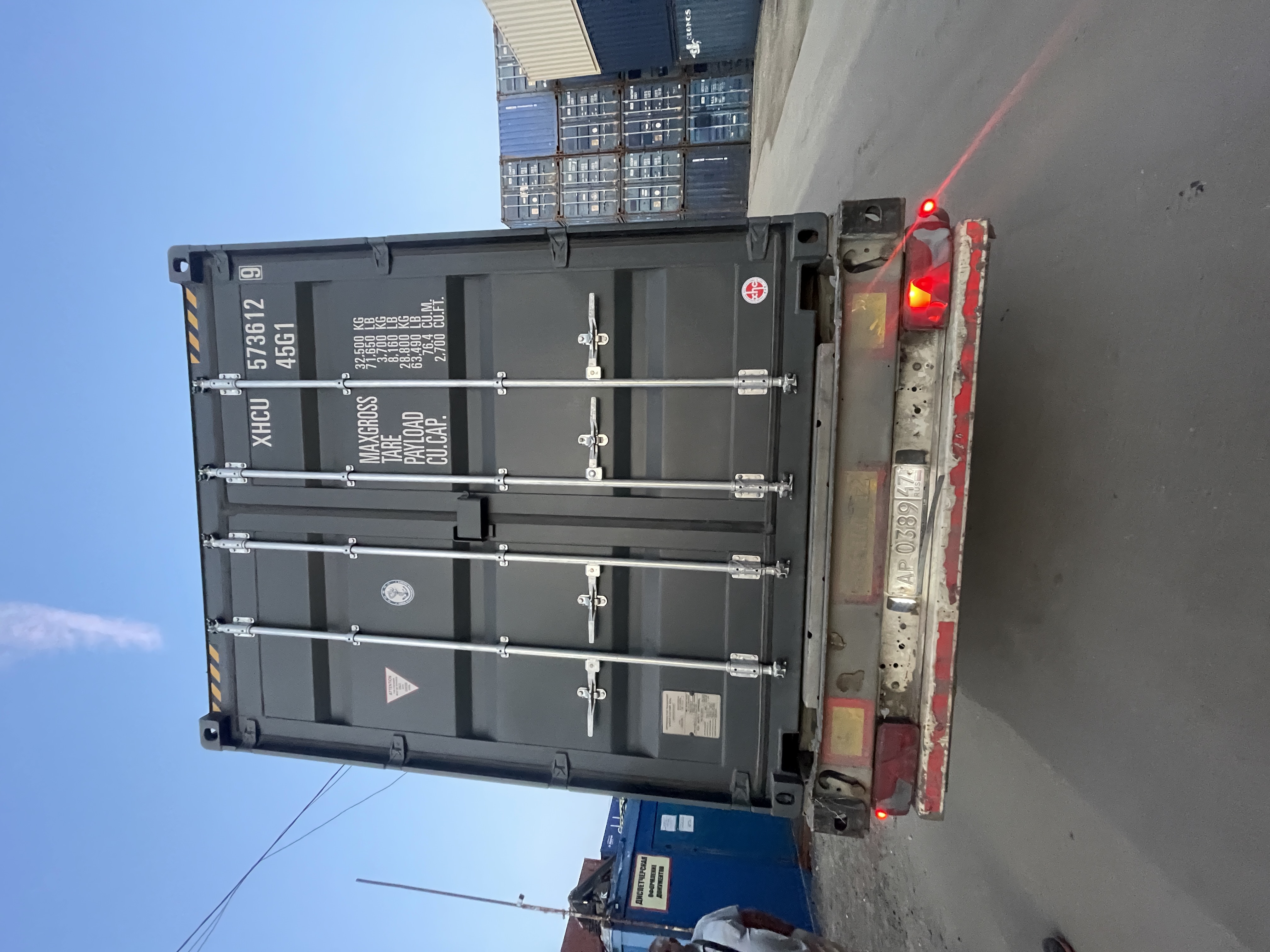 Морской контейнер XHCU5736129