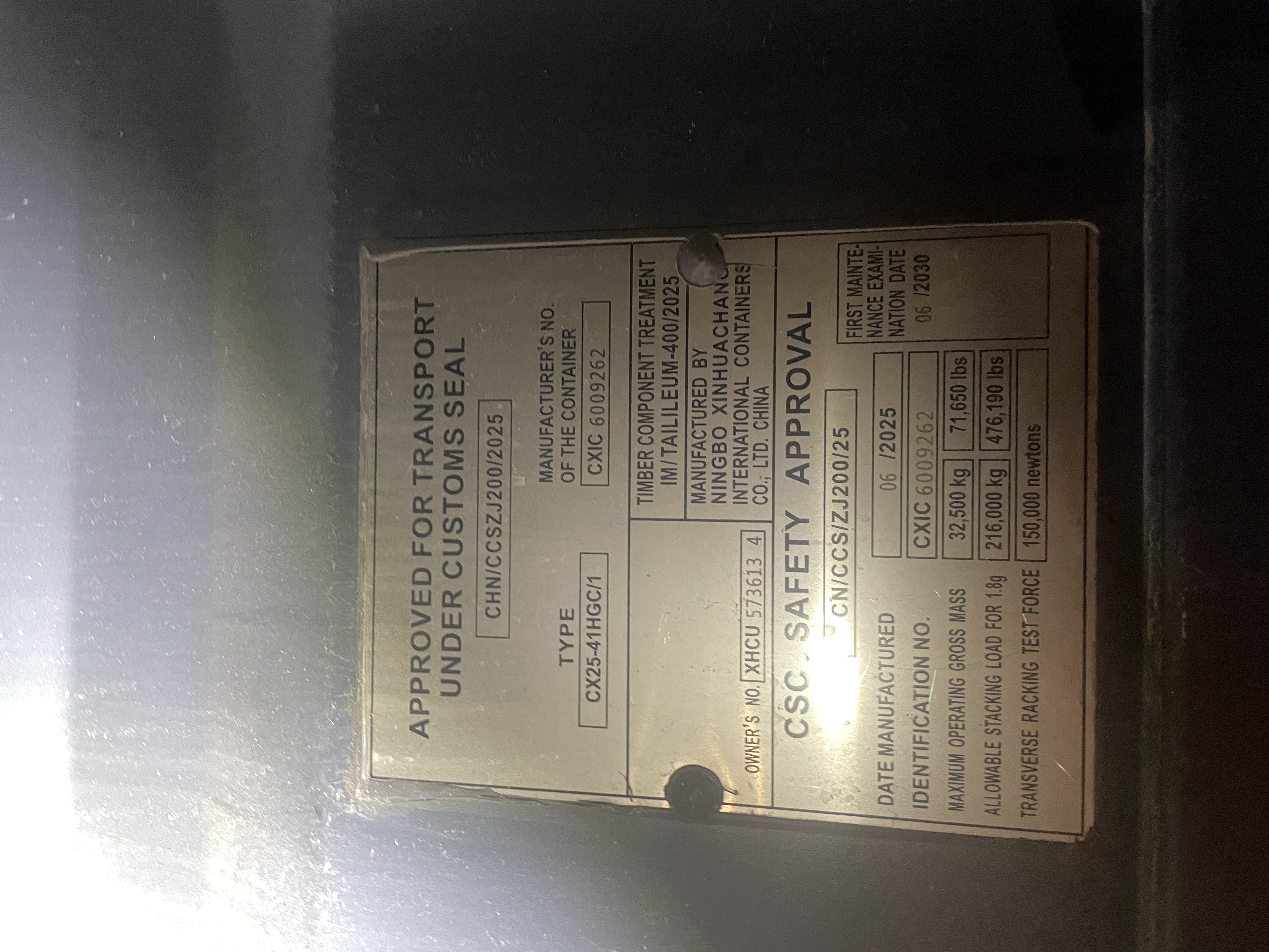 Морской контейнер XHCU5736134