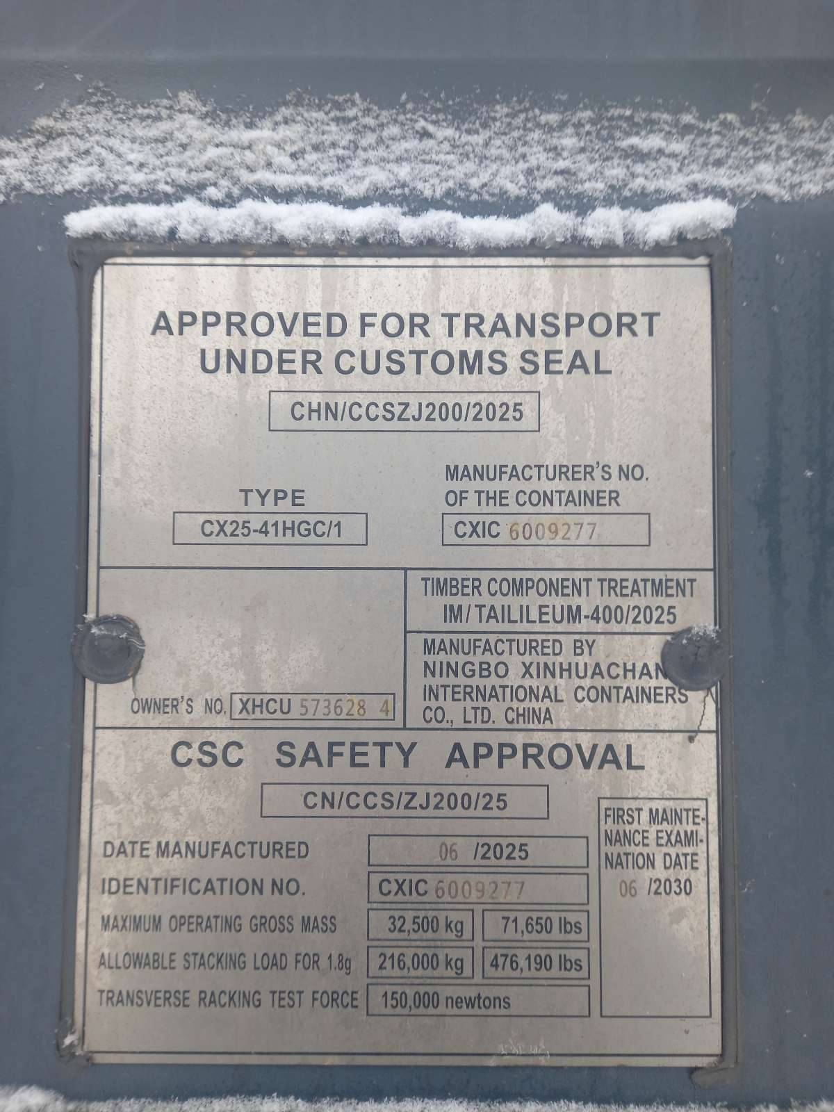 Морской контейнер XHCU5736284