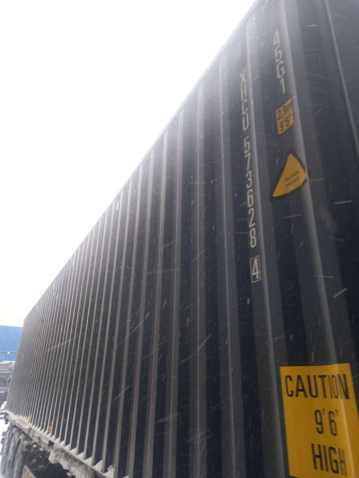 Морской контейнер XHCU5736284