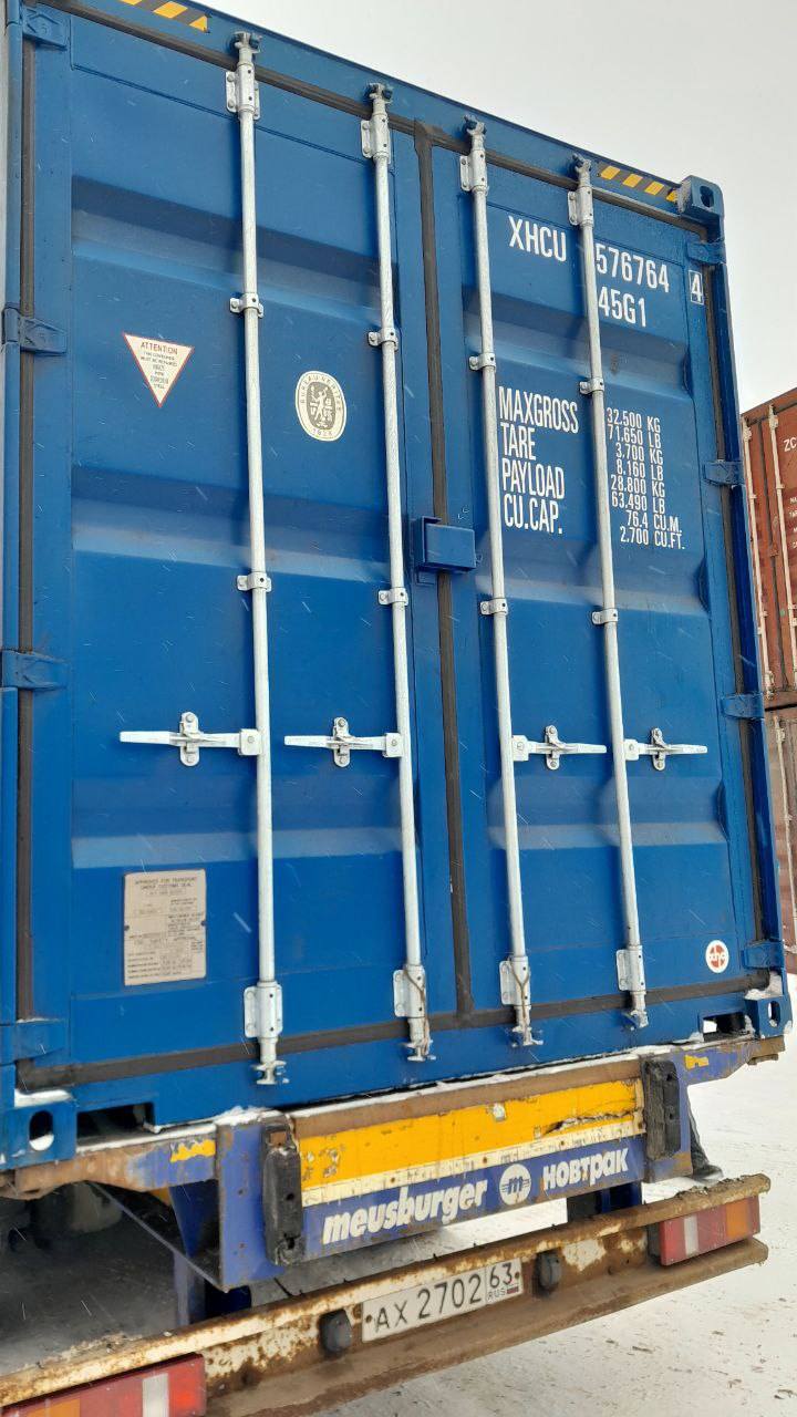 Морской контейнер XHCU5767644