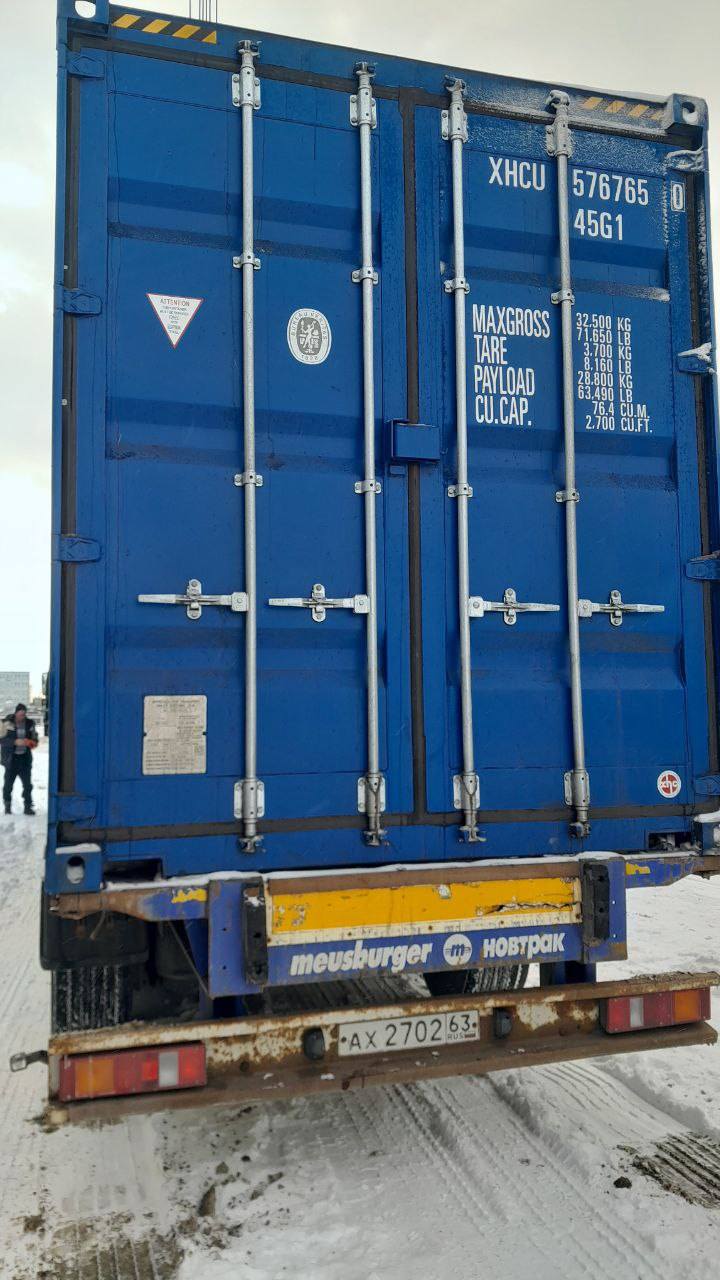 Морской контейнер XHCU5767650