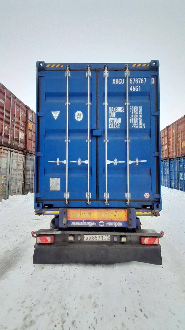Морской контейнер XHCU5767670