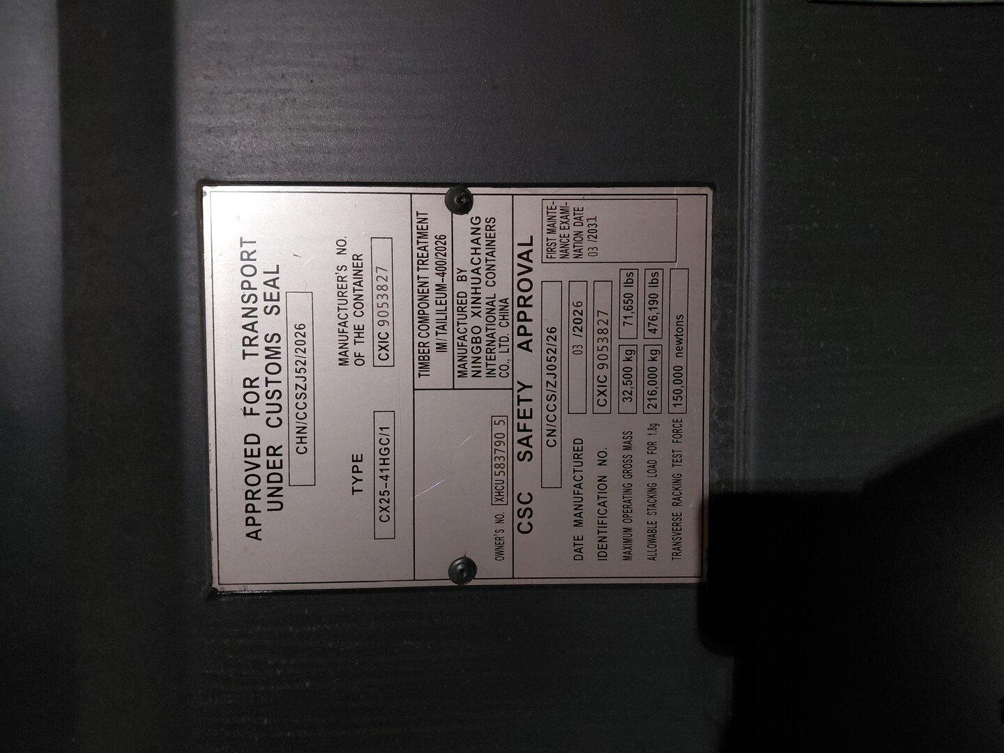 Морской контейнер XHCU5837905
