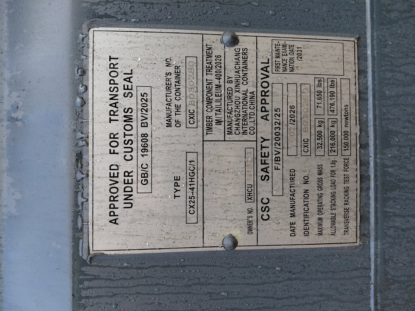 Морской контейнер XHCU5841823