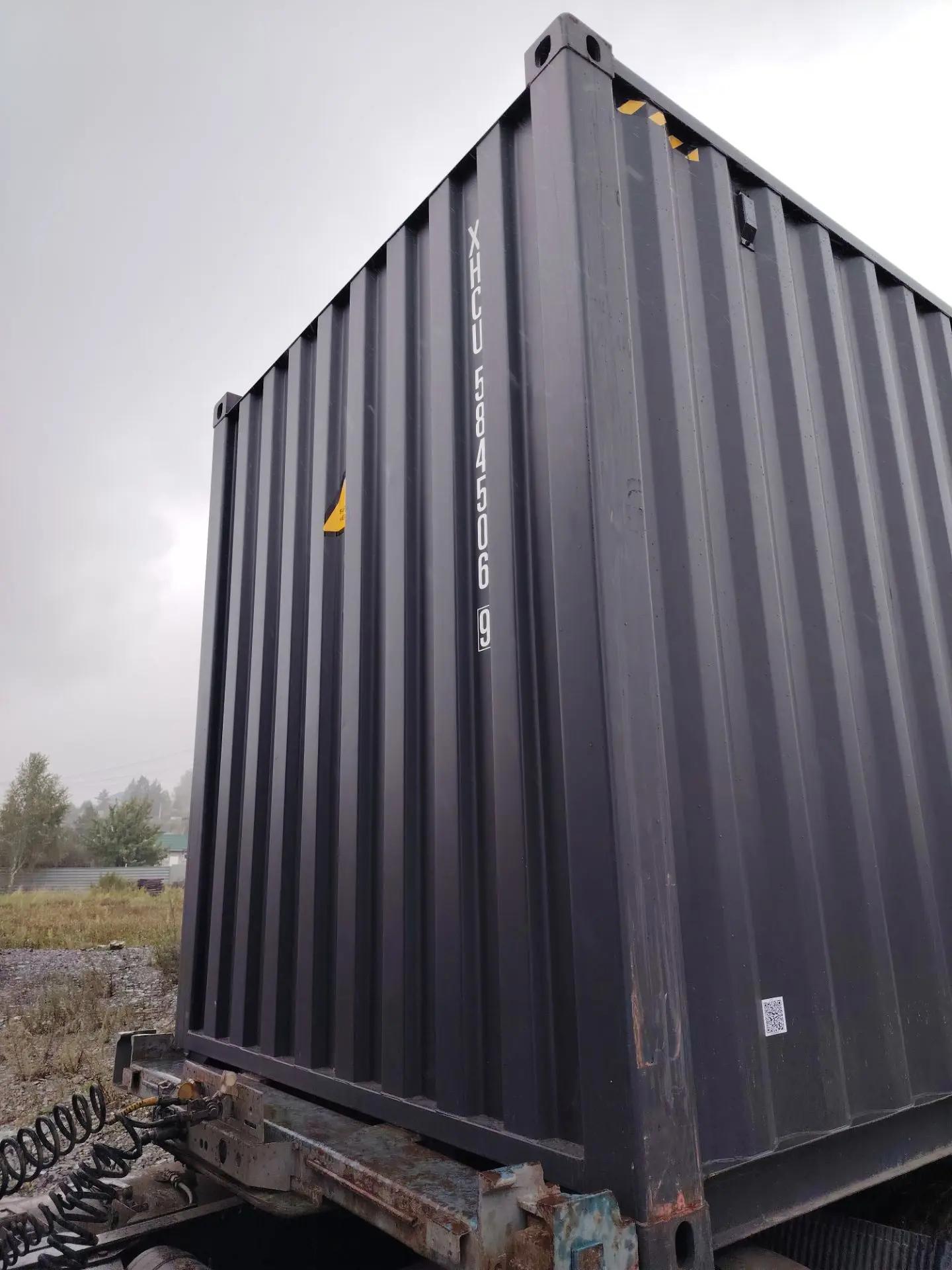 Морской контейнер XHCU5845069