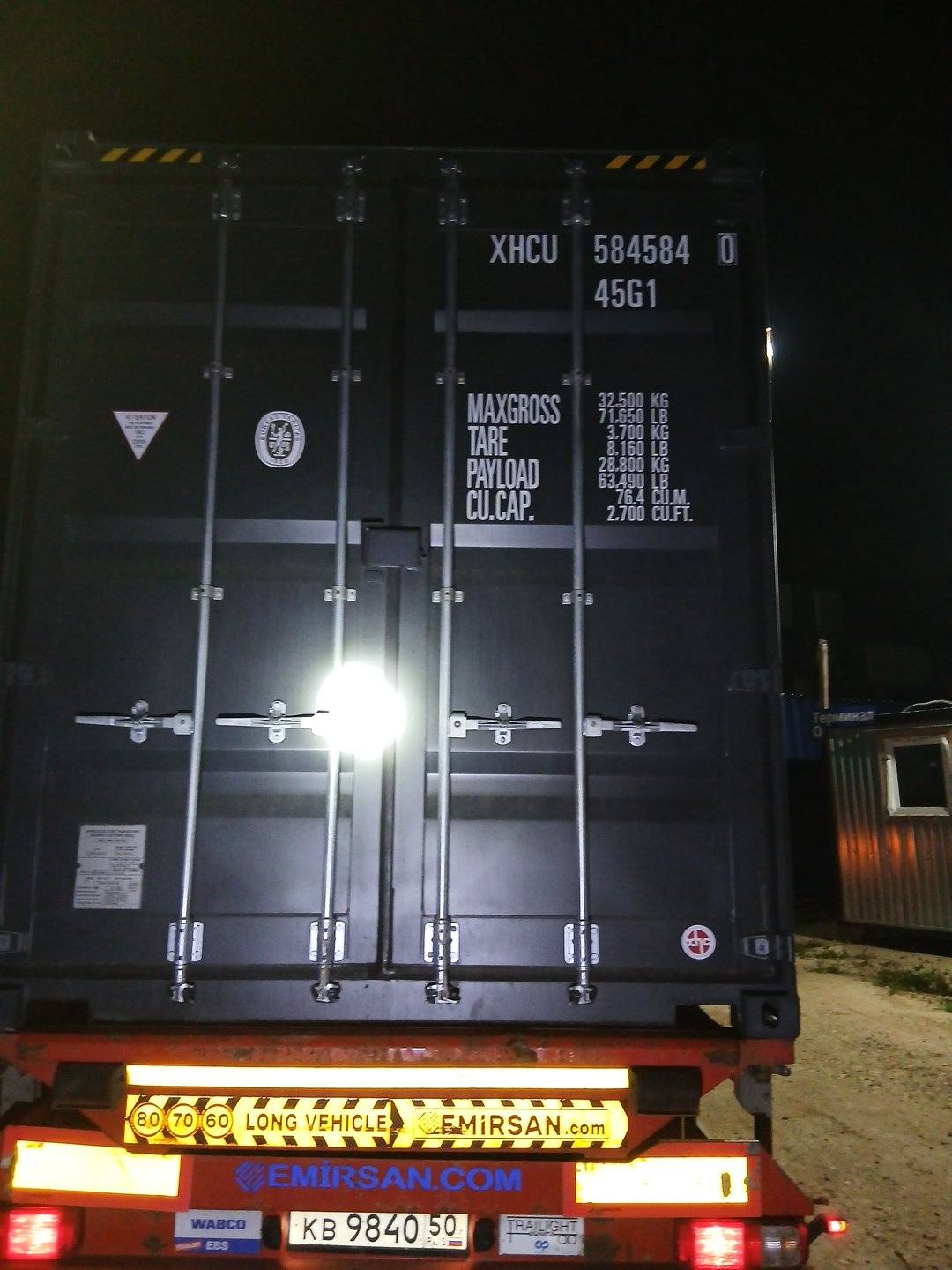 Морской контейнер XHCU5845840