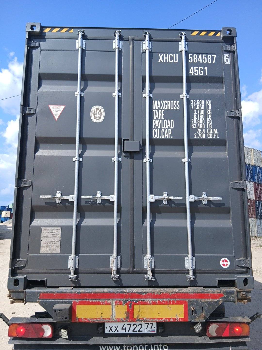 Морской контейнер XHCU5845876