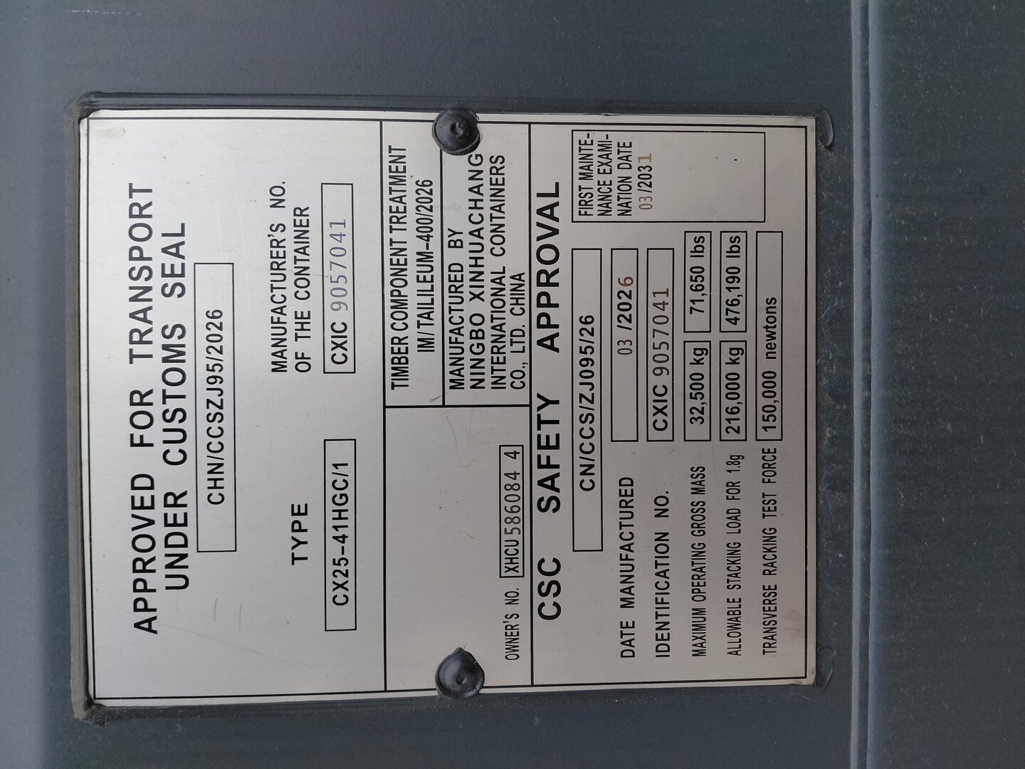 Морской контейнер XHCU5860844