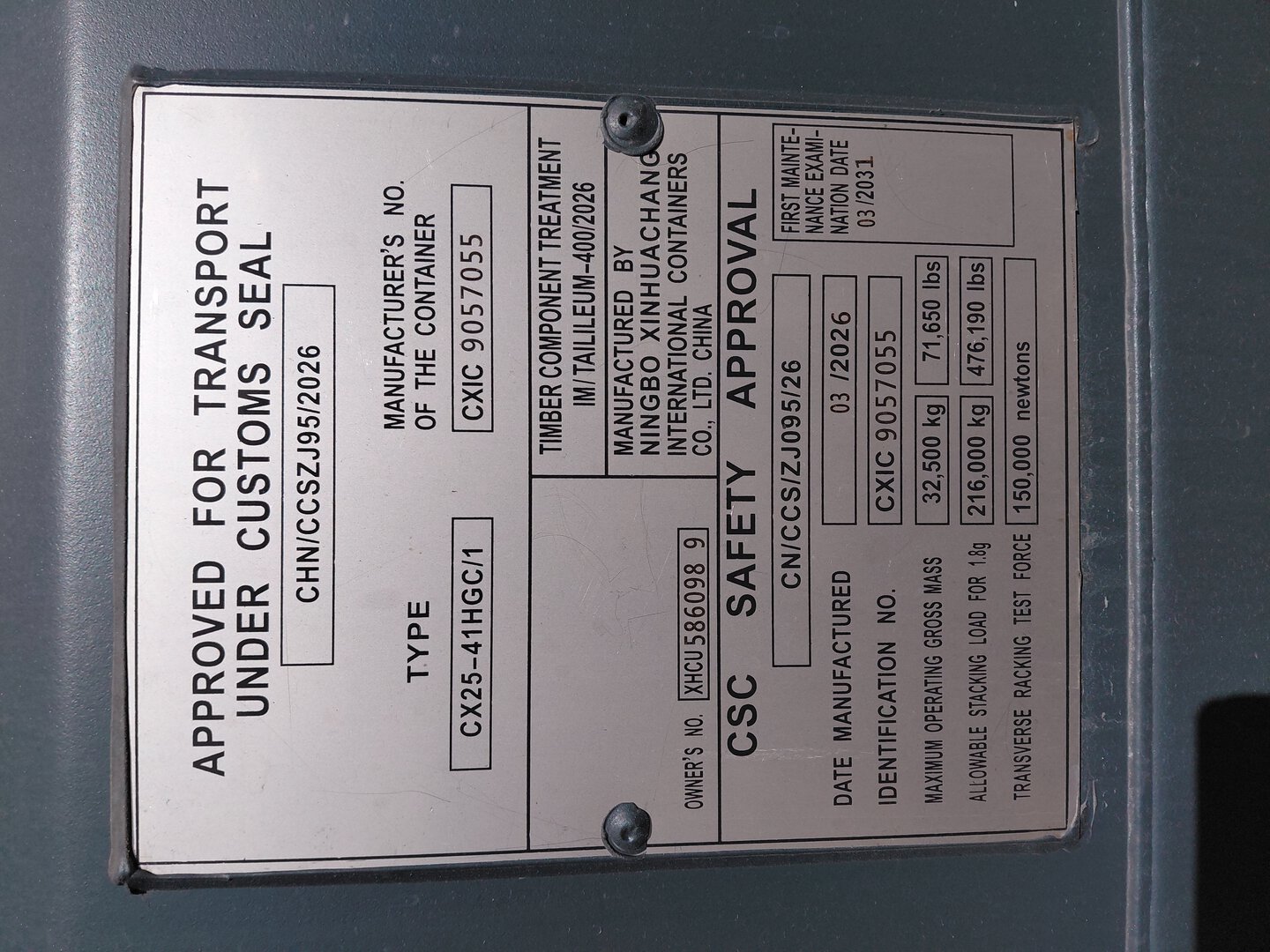 Морской контейнер XHCU5860989