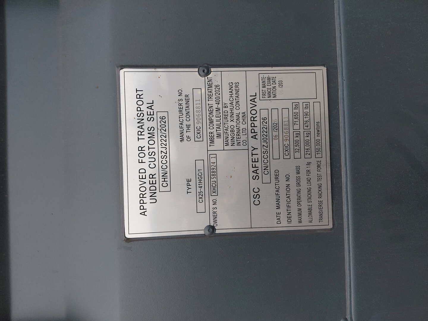 Морской контейнер XHCU5889241