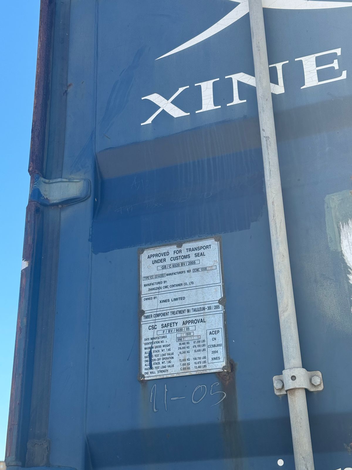 Морской контейнер XINU1098211