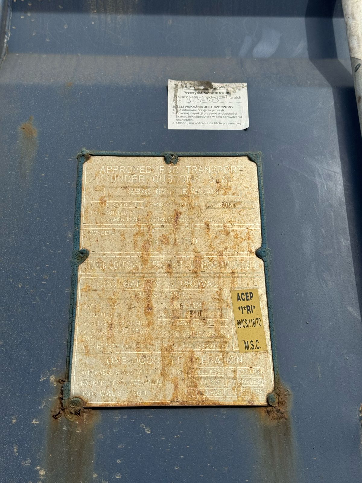 Морской контейнер XINU1173001