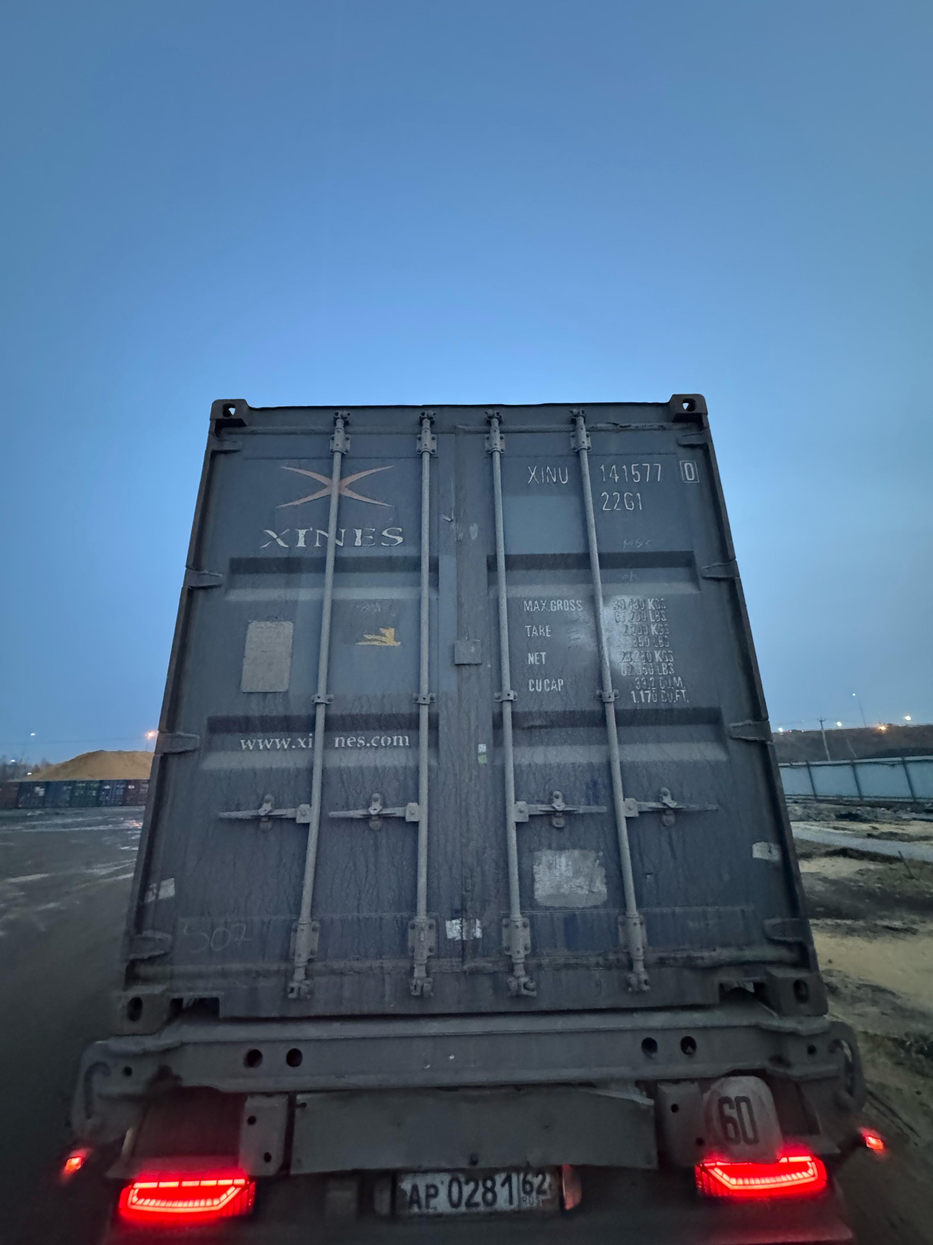 Морской контейнер XINU1415770