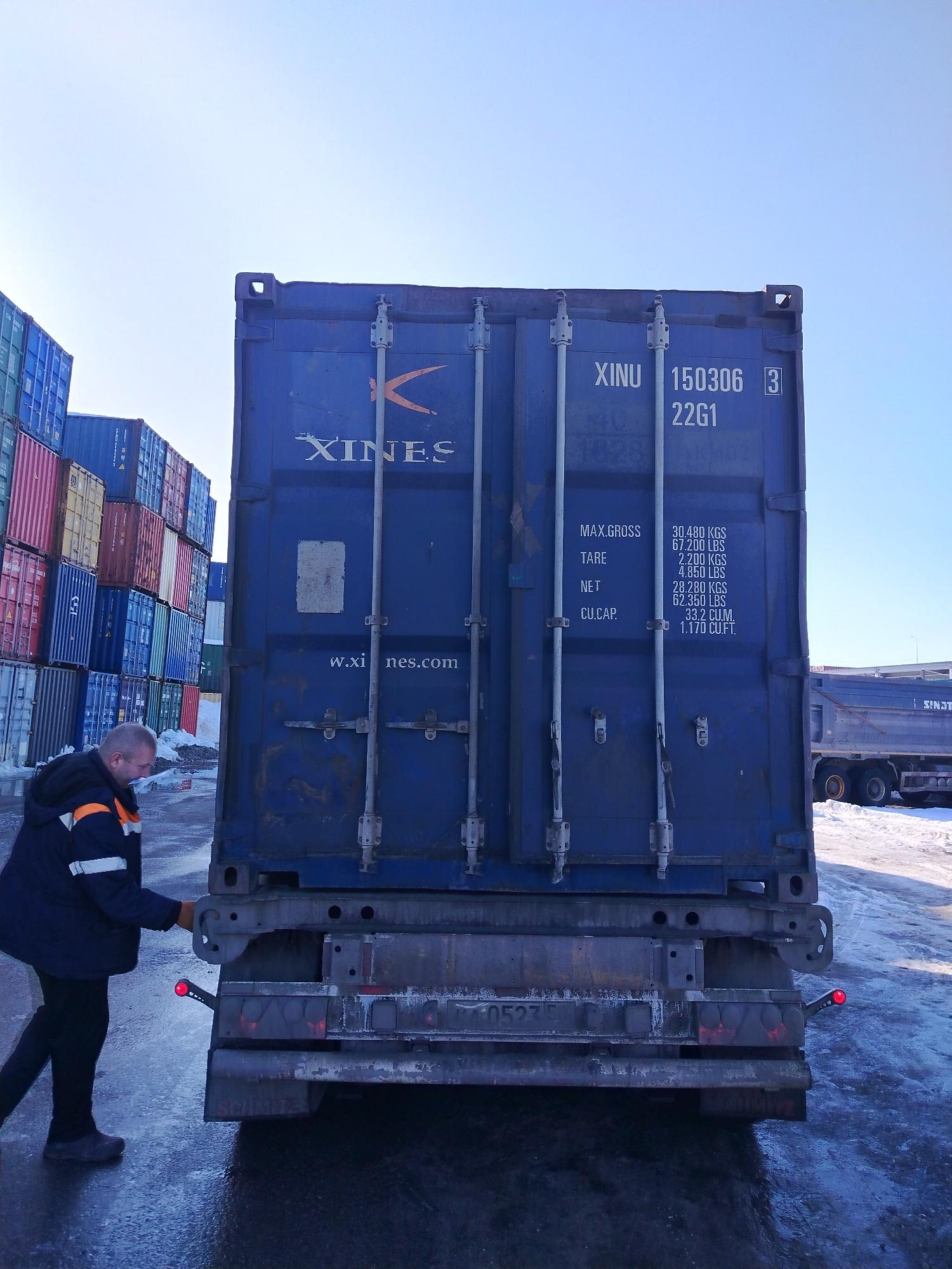 Морской контейнер XINU1503063