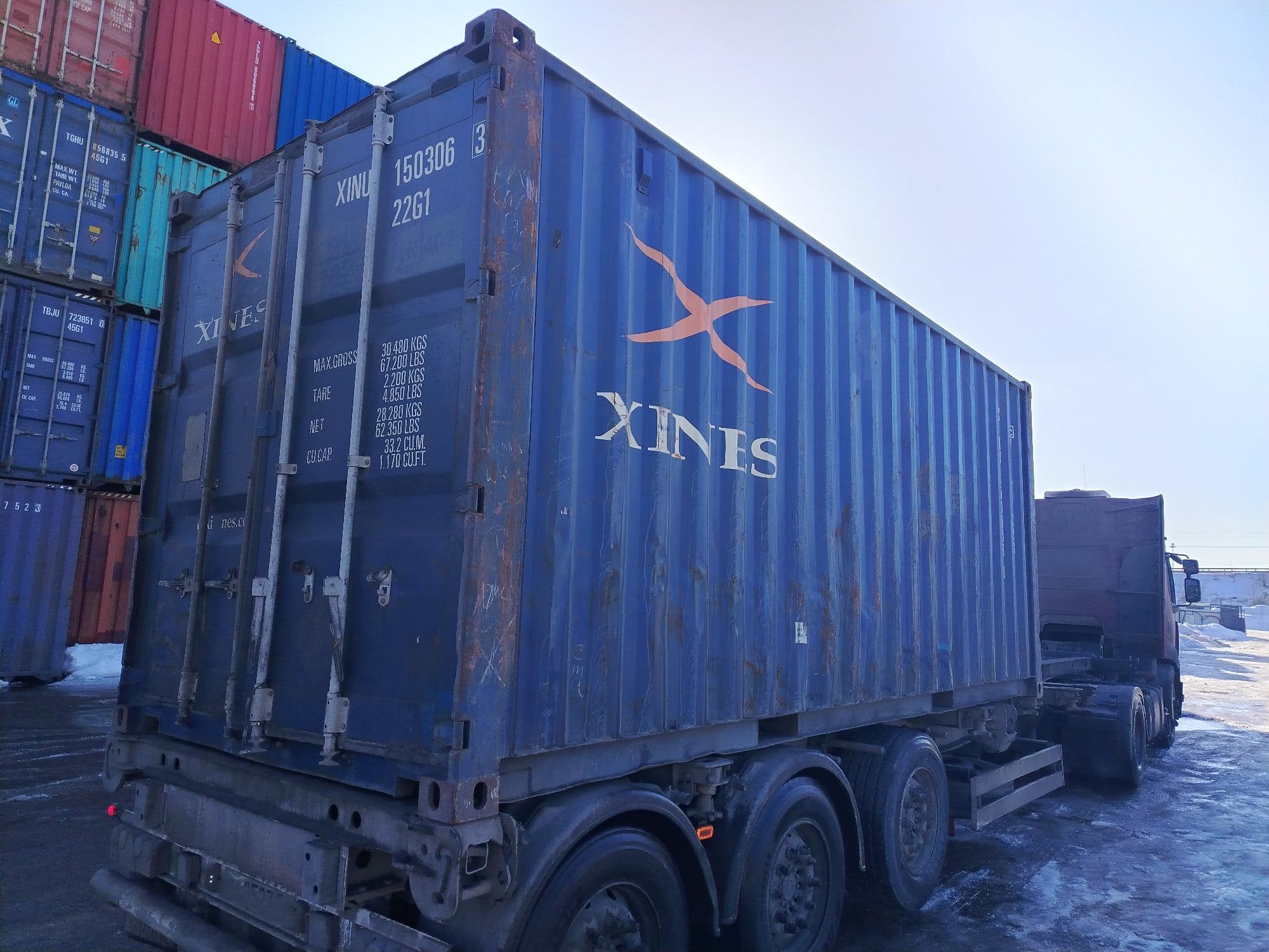 Морской контейнер XINU1503063