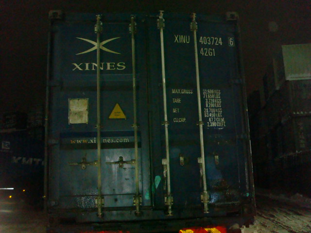 Морской контейнер XINU4037246