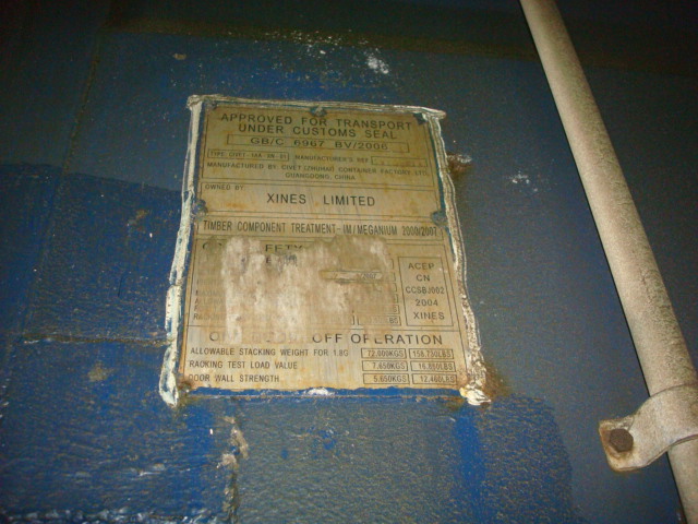 Морской контейнер XINU4037246