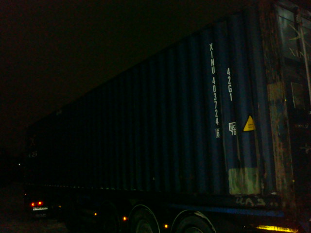 Морской контейнер XINU4037246