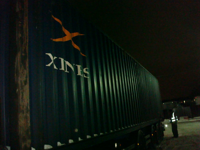 Морской контейнер XINU4037246