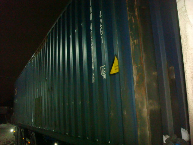 Морской контейнер XINU4037246