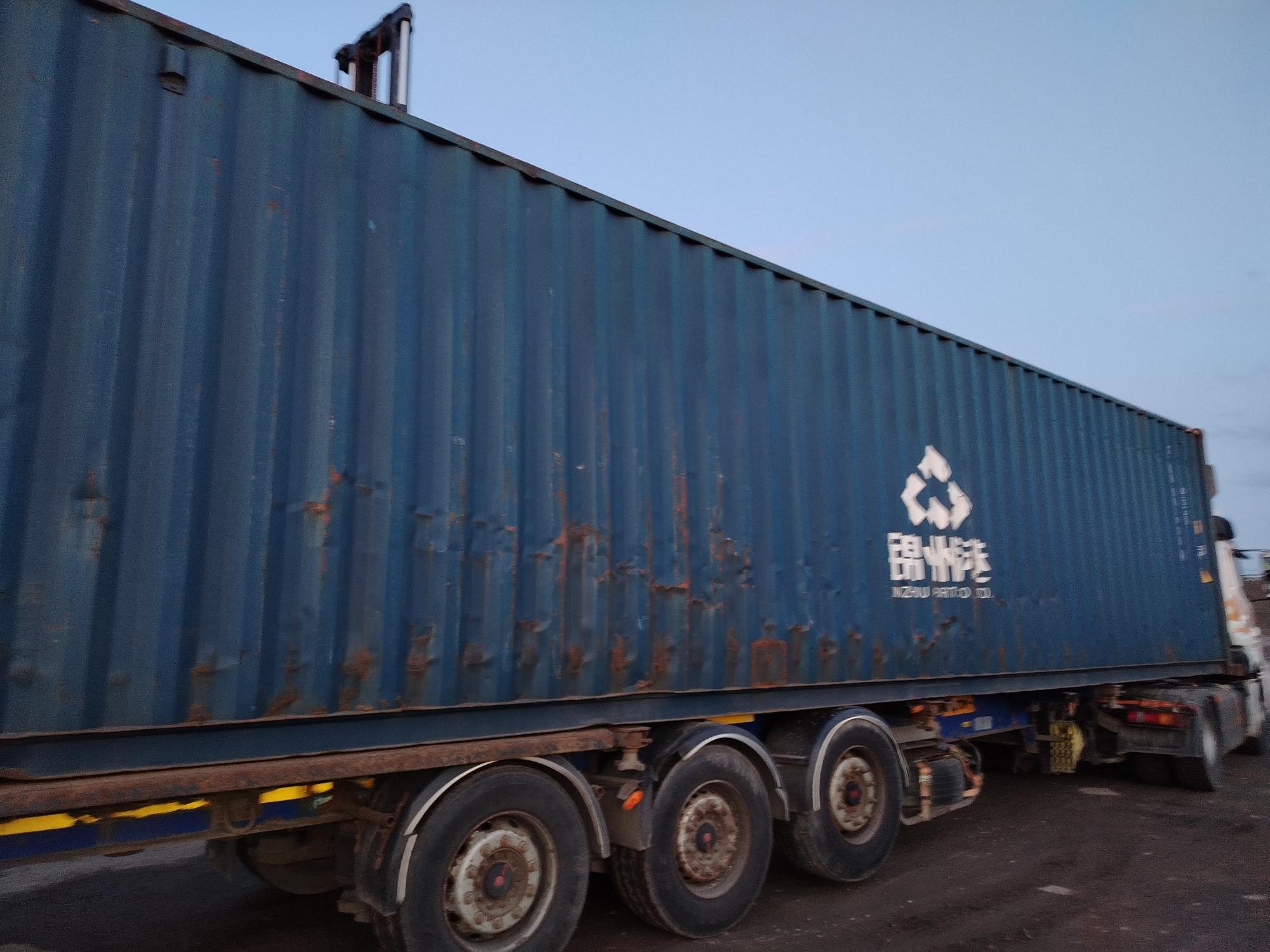 Морской контейнер XINU8019338