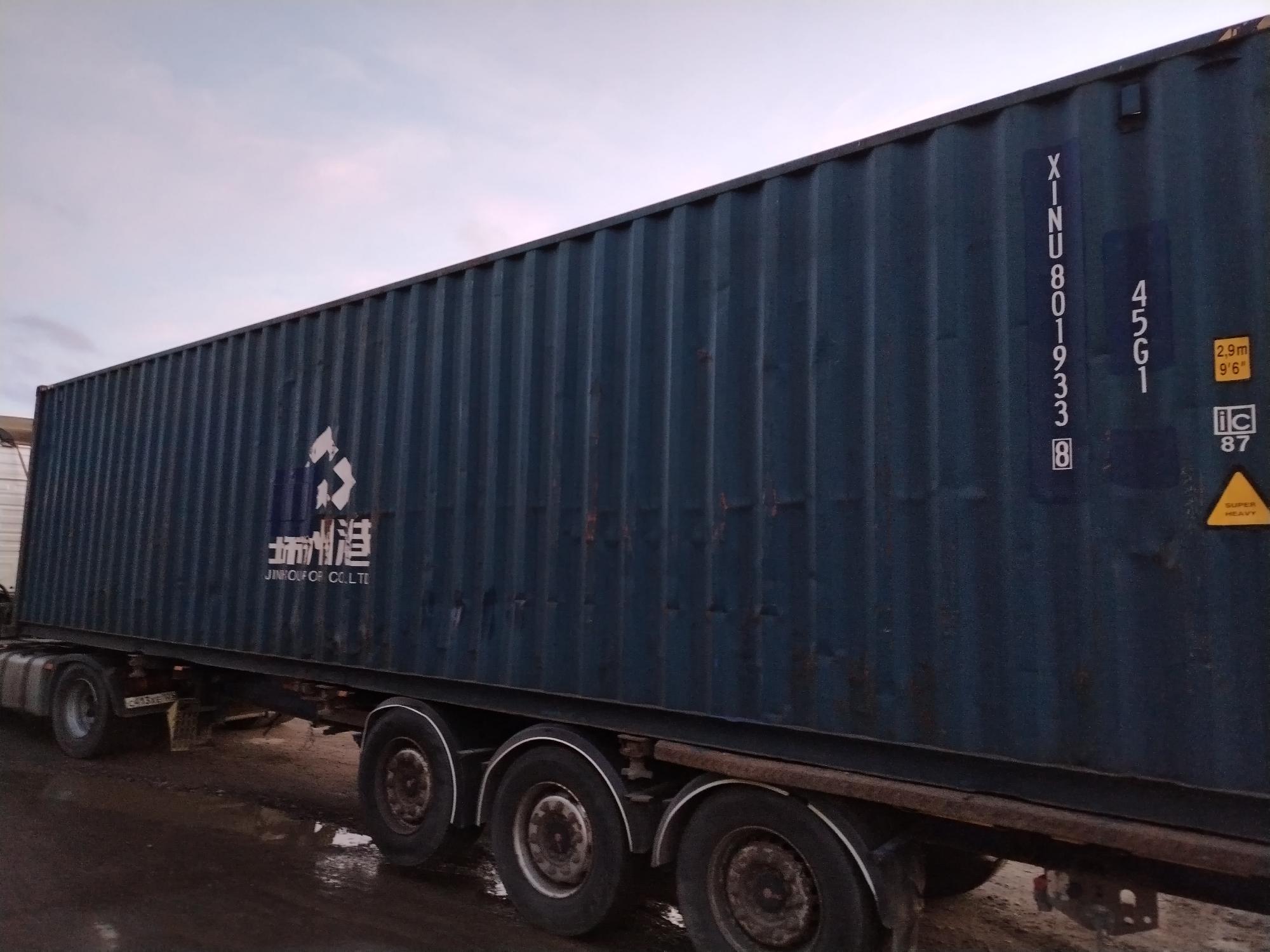 Морской контейнер XINU8019338