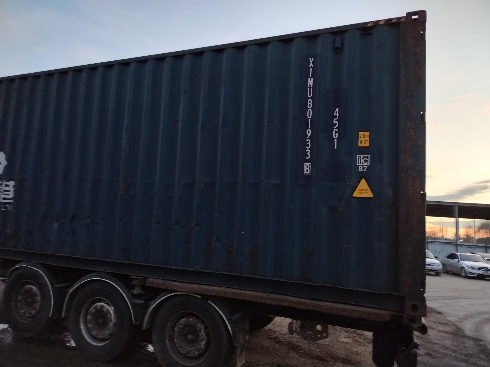 Морской контейнер XINU8019338