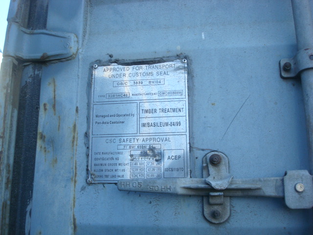 Морской контейнер YHLU9380917