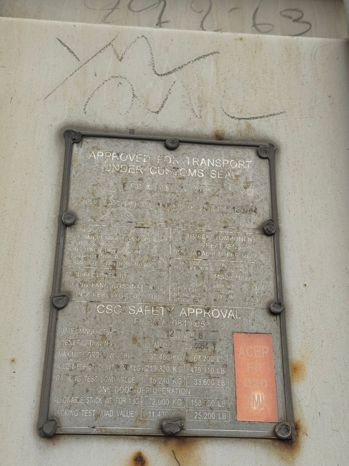 Морской контейнер YMLU3344641