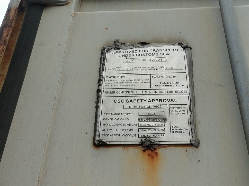 Морской контейнер YMLU5035127