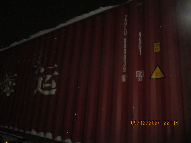 Морской контейнер ZGLU8000396