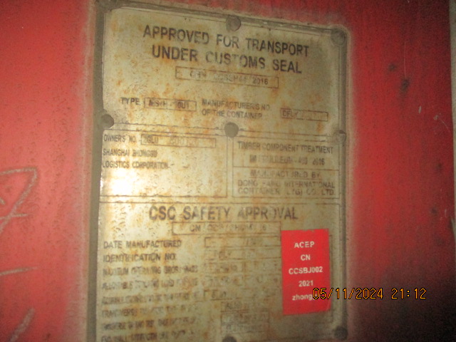 Морской контейнер ZGLU8001200