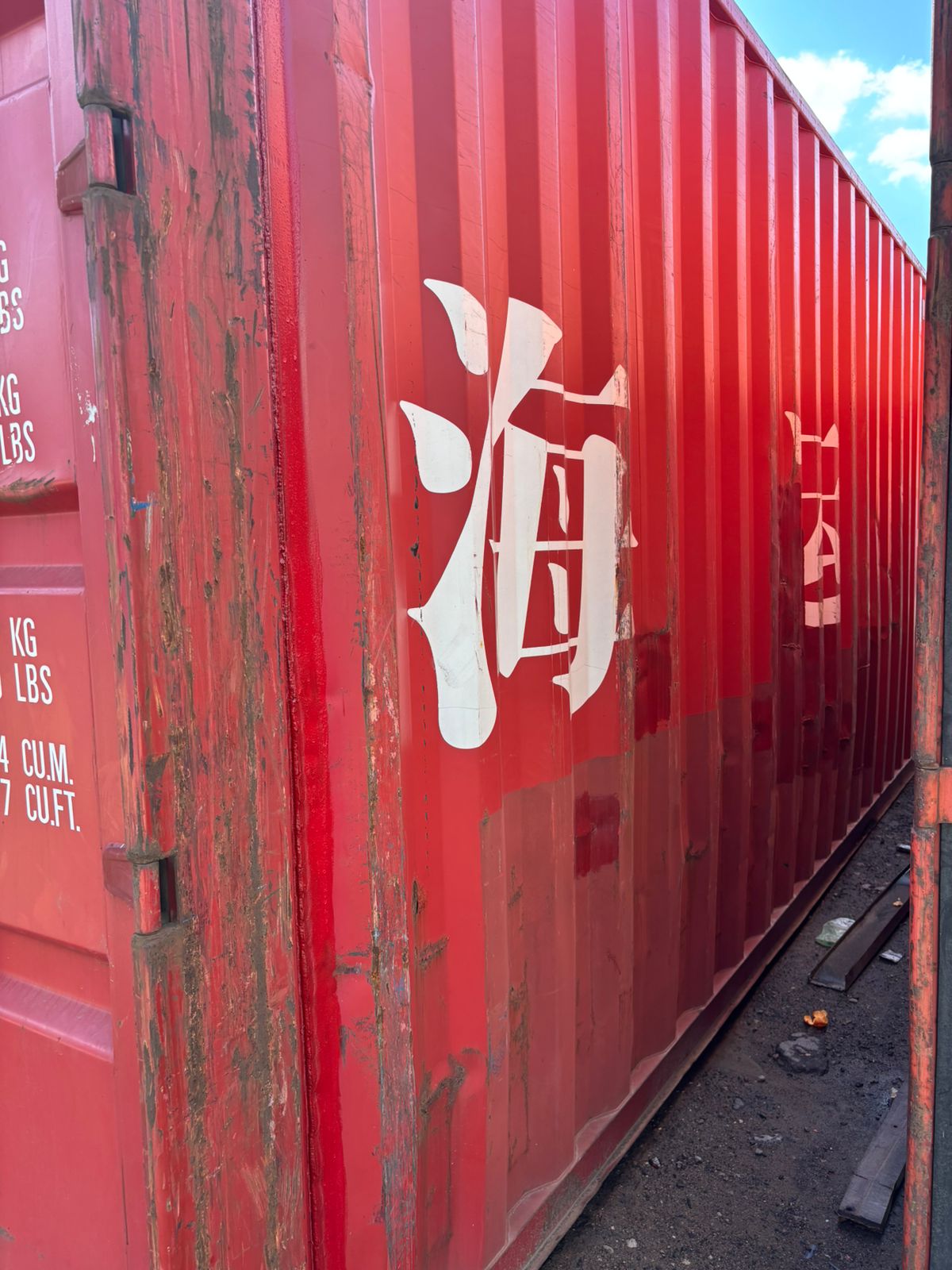 Морской контейнер ZGLU8003409