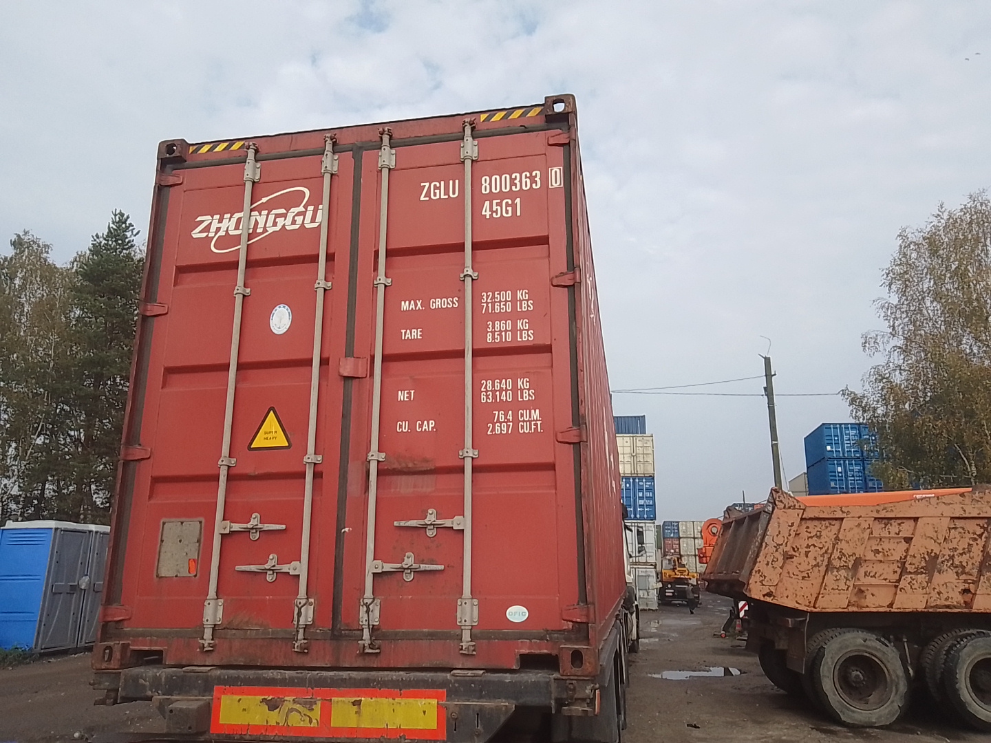 Морской контейнер ZGLU8003630