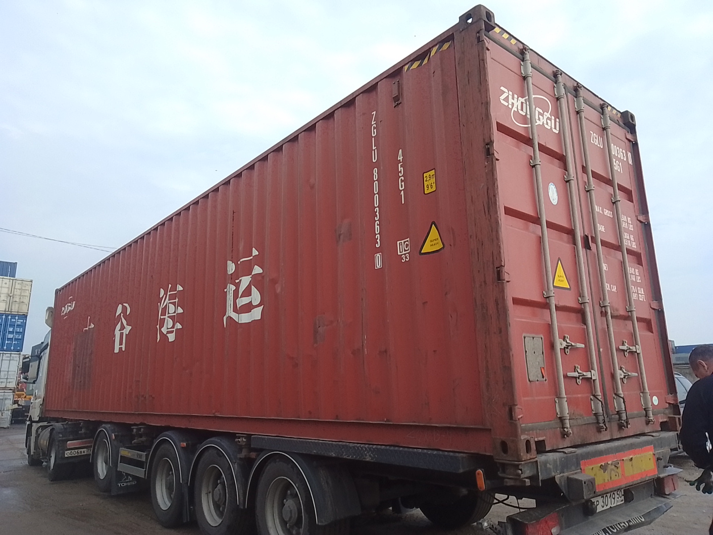 Морской контейнер ZGLU8003630