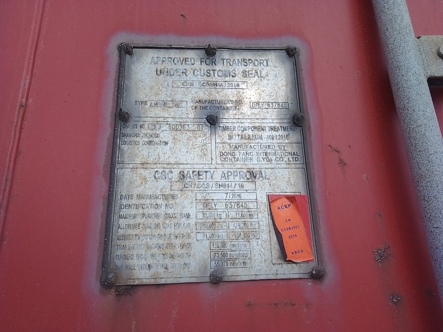 Морской контейнер ZGLU8003630