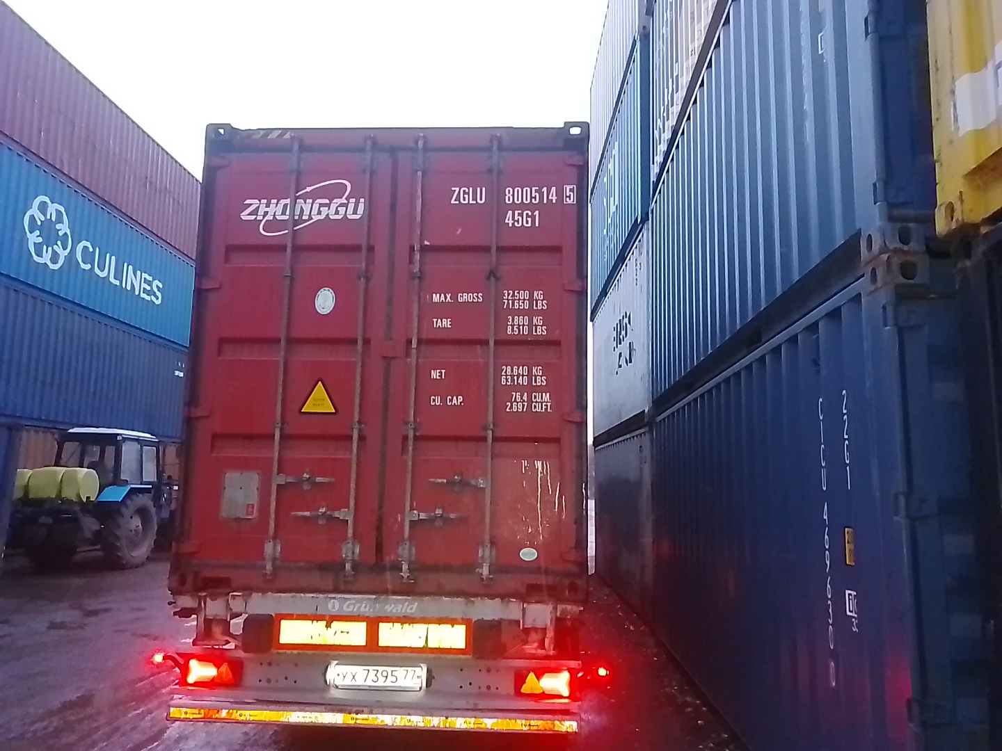 Морской контейнер ZGLU8005145