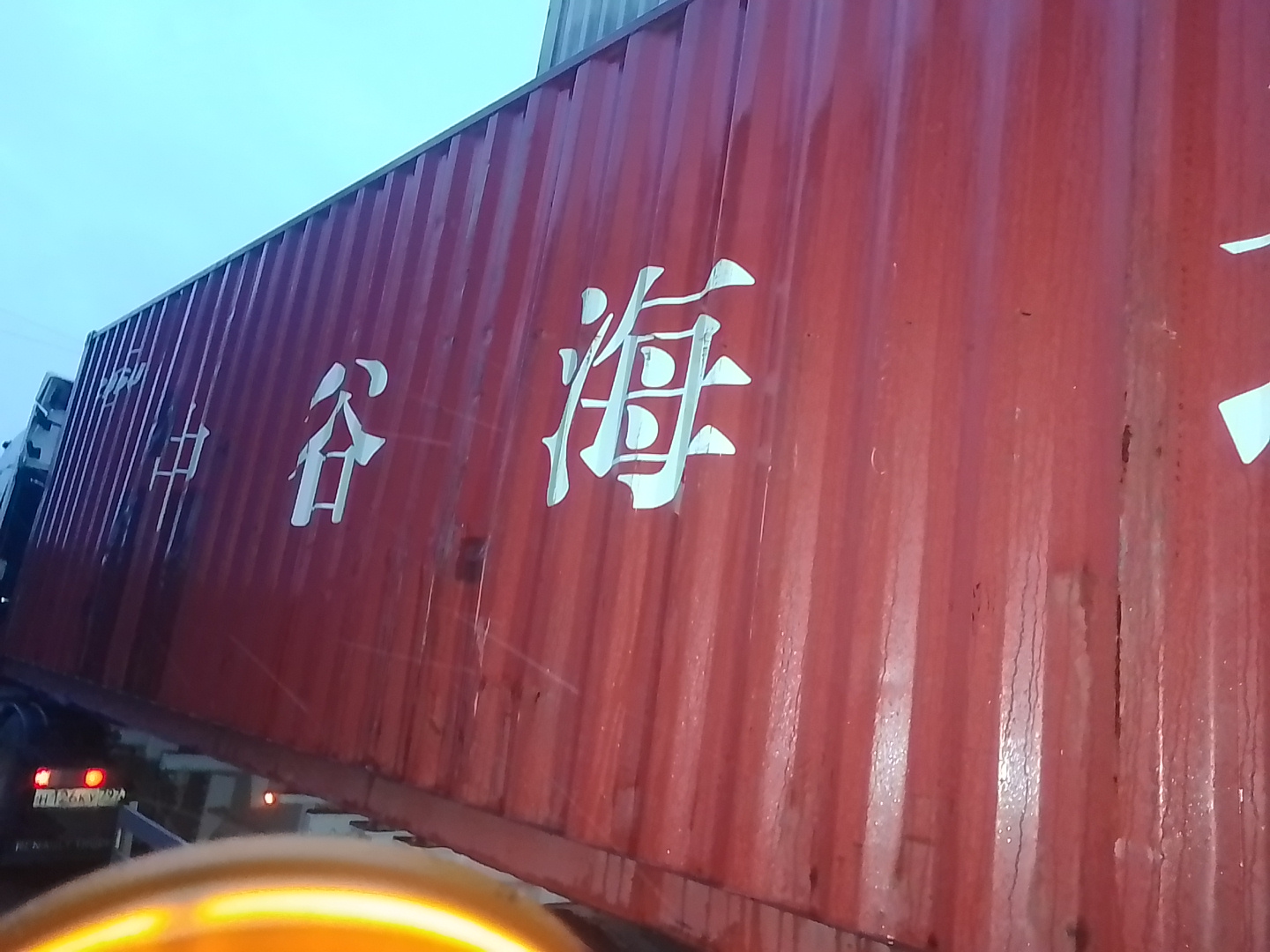 Морской контейнер ZGLU8005145