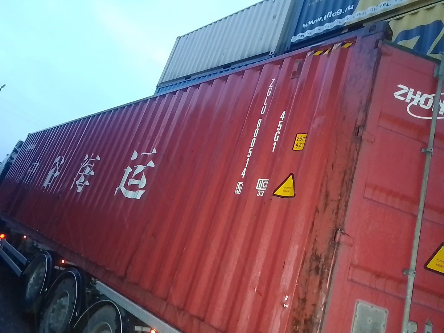Морской контейнер ZGLU8005145