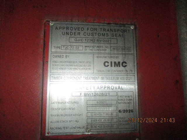 Морской контейнер ZGLU8006922