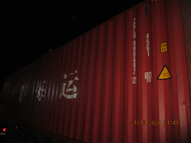 Морской контейнер ZGLU8006922