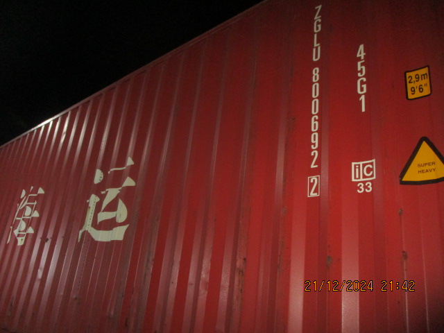 Морской контейнер ZGLU8006922