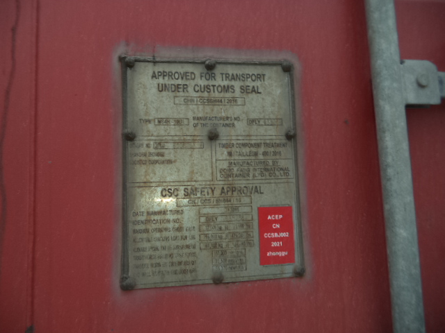 Морской контейнер ZGLU8008062