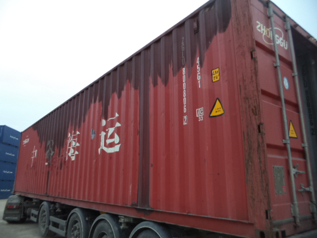 Морской контейнер ZGLU8008062